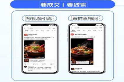 如何快速开户成功竞价端口