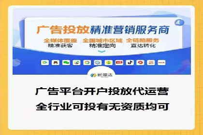 实战解读：百度推广代理商如何优化广告效果