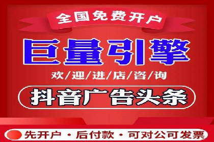 百度推广开户的五大步骤及其实操案例
